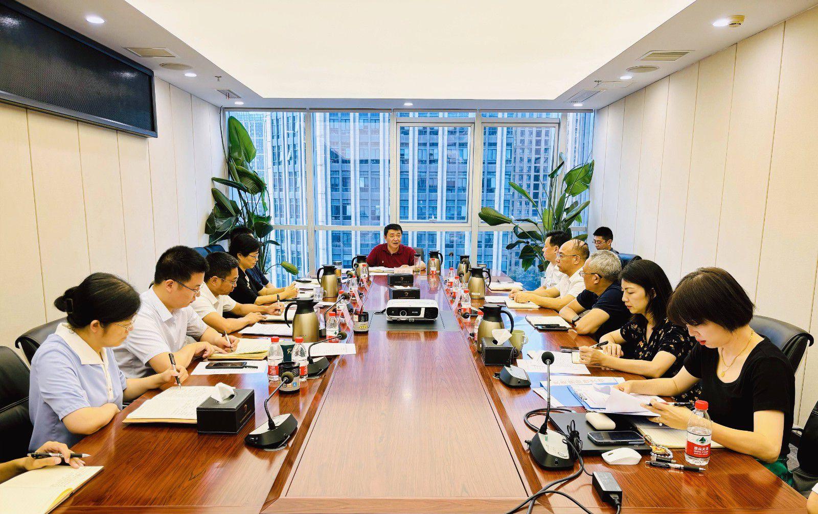 省国投<a href='http://zac.koheiblog.net'>十大赌网app下载</a>召开党委（扩大）会议专题学习党的二十届三中全会精神